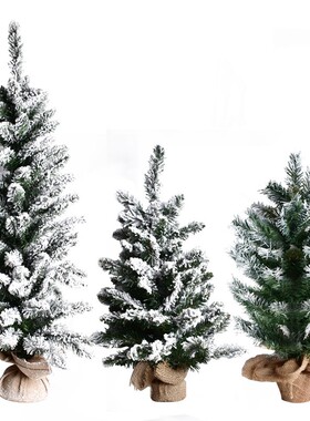圣诞节装饰用品60-90CM植绒喷雪圣诞树雪景树摆设绿色PVC雪树摆件