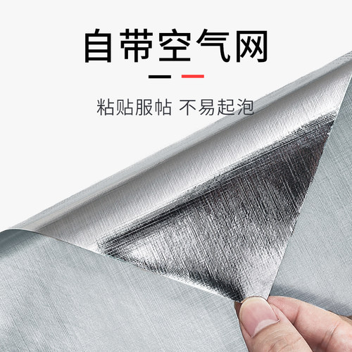 金属贴纸防水自粘电梯门装饰镜面贴拉丝不锈钢即时贴银色冰箱贴膜