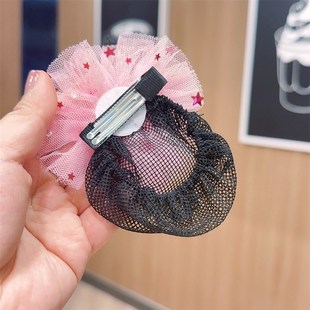 儿童高颜值渐变幻彩网纱星星丸子头发网女童新花朵五角星收发神器