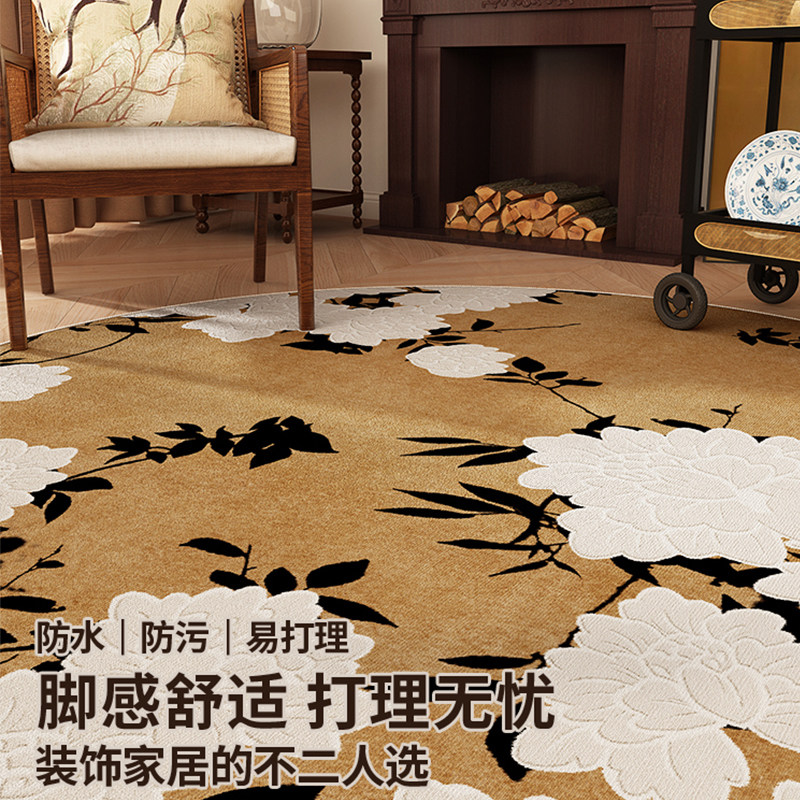 圆形地毯高级感客厅2024新款免洗可擦中古沙发茶几主卧室书房地垫,居家布艺,地毯,淘宝优惠券,粉丝福利购,淘宝优惠卷