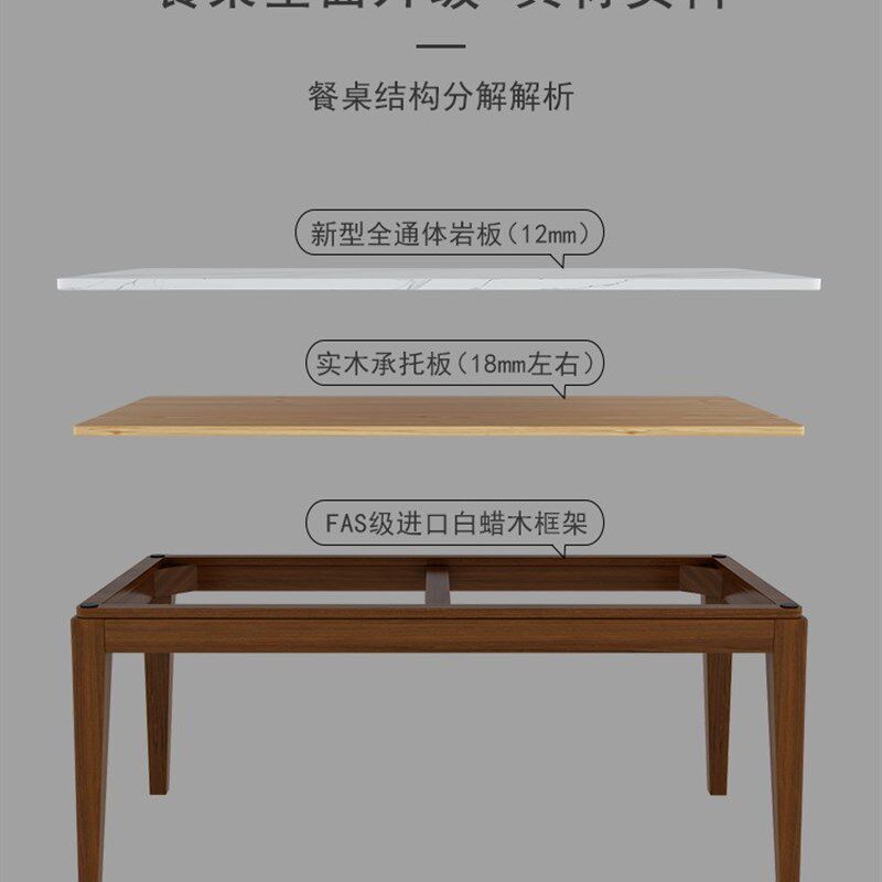 岩板餐桌椅组合家用小户型长方形实木饭桌23款歺桌胡桃木色桌子