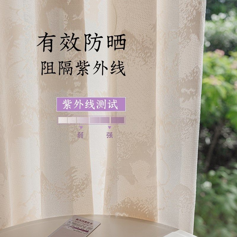 奶茶色纱帘浮雕质感隔热防晒镜面白纱透光不透人客厅阳台飘窗遮阳,居家布艺,定制窗帘,淘宝优惠券,粉丝福利购,淘宝优惠卷