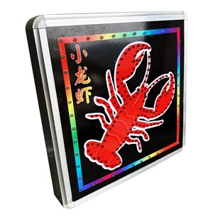 龙虾灯箱led发光字广告牌小龙虾户外防水闪烁揽客门头彩色招牌