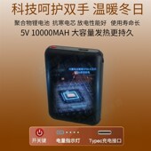 指尖防寒USB充电发热电动车骑行摩托车电加热加温手套冬天男女士