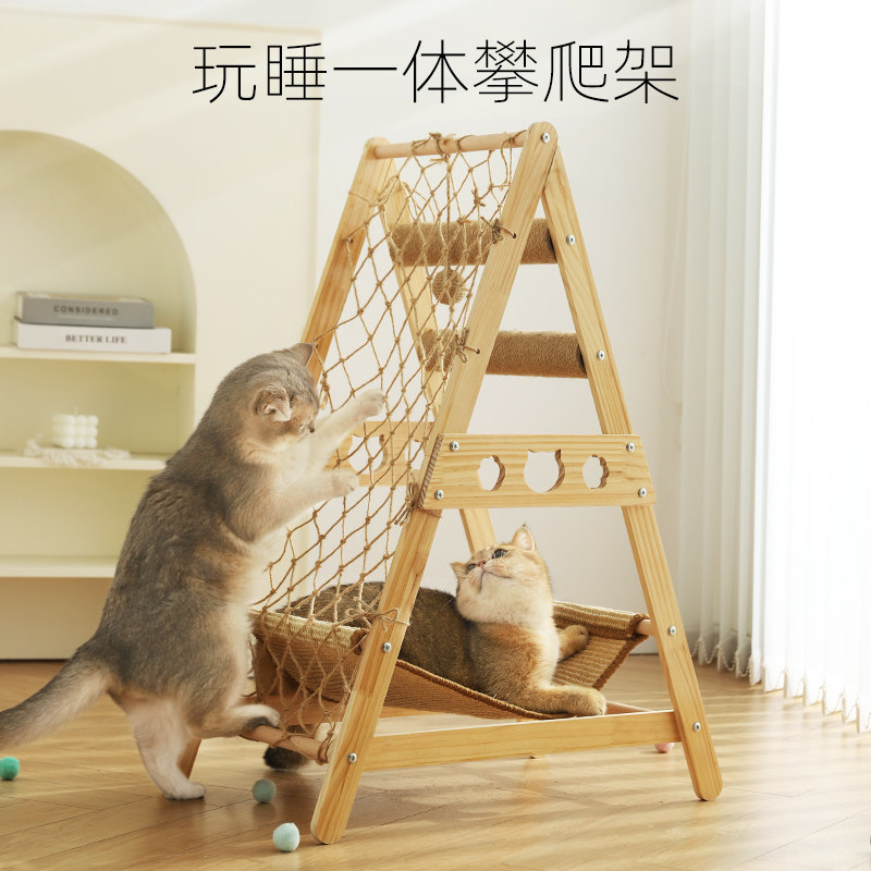 猫爬架猫窝猫树一体猫抓板玩具小型猫架子实木猫抓柱树猫咪攀爬架,宠物/宠物食品及用品,猫爬架,淘宝优惠券,粉丝福利购,淘宝优惠卷