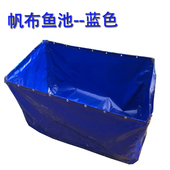 折叠鱼池帆布水池加厚刀刮布养鱼池大型蓄水池防水鱼池锦鲤池