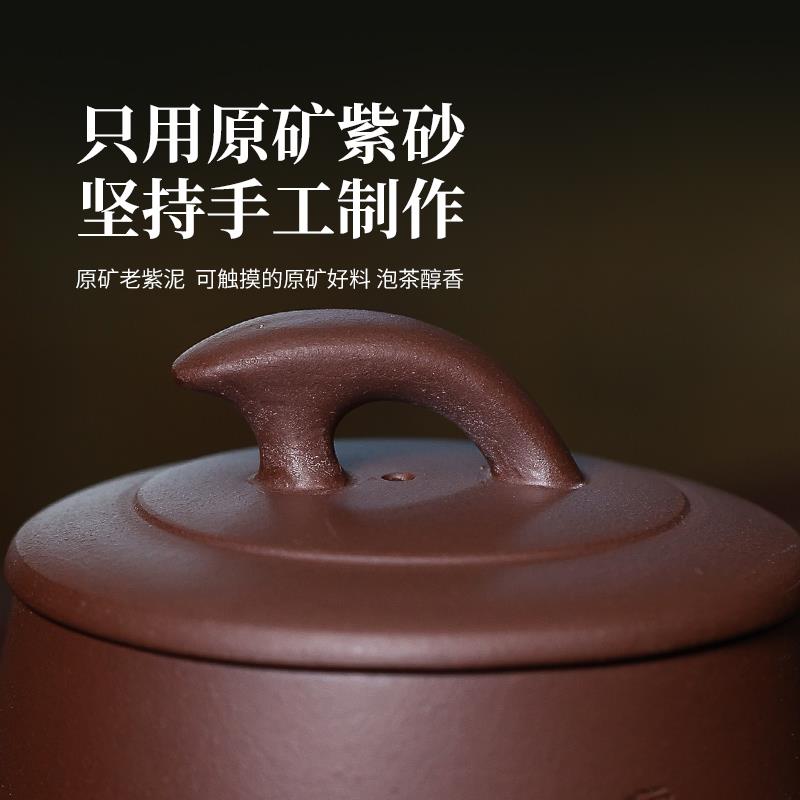 宜兴大容量紫砂杯原矿紫泥男士茶杯盖杯功夫泡茶茶具正宗品福无边