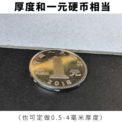 硬纸板长方形小卡片定制厚纸板色卡样板内衬底板垫板灰色硬卡板纸
