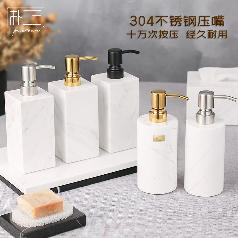 朴二三大理石泡沫洗手液瓶托盘北欧起泡护手霜乳液瓶套装轻奢定制