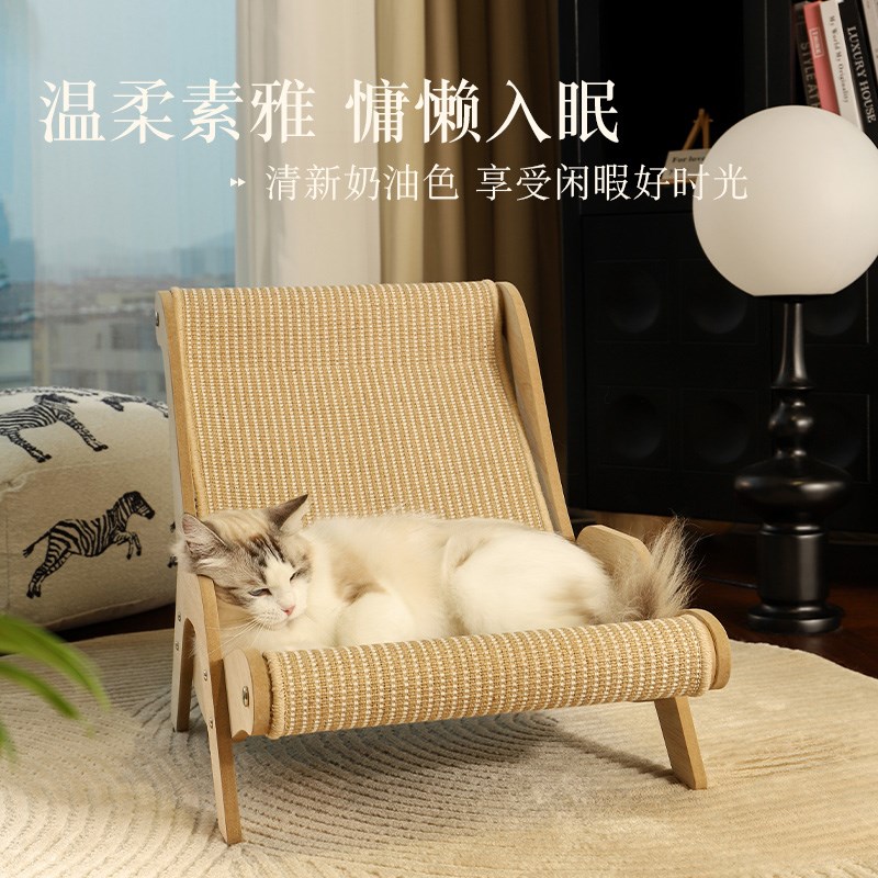猫抓板猫剑麻躺椅沙发吊床可抓可睡大号磨爪板猫窝猫咪玩具猫爬架