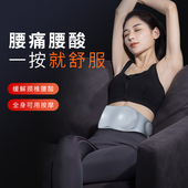 新款 电动按摩腰带震动加热腰带暖宫腹部按摩器家用腰部发热按摩仪