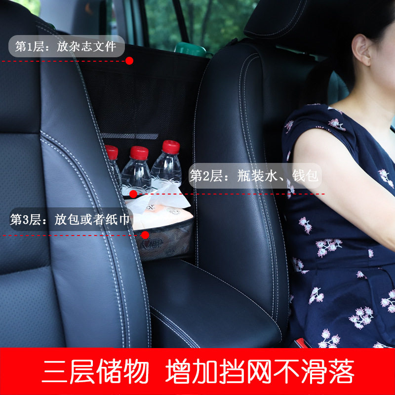 汽车座椅中间收纳袋多功能椅背储物网兜放包车载置物挂袋车内用品,汽车用品/电子/清洗/改装,车载收纳箱/袋/盒,淘宝优惠券,粉丝福利购,淘宝优惠卷
