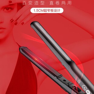 艾伯特直板夹专业直发器直卷两用内扣窄夹板男士短发卷发棒小型女