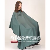 理发店剪头发围布发廊不沾发专业美发围布定制潮网红 高档棉感