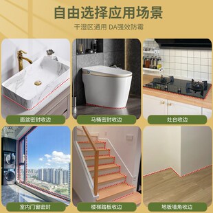 瓦克da防霉玻璃胶厨房水槽洗菜池专用收边黑色透明白色灰色美容胶