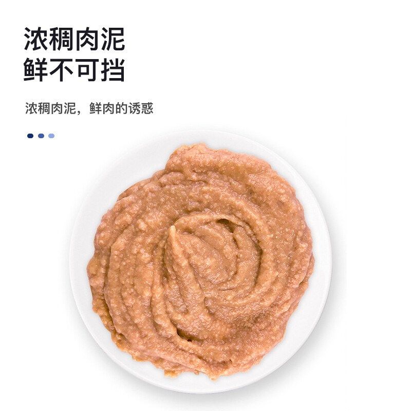 喵柒柒猫条猫咪零食营养增肥猫罐头小喵幼猫妙鲜包猫鲜猫舔酱,宠物/宠物食品及用品,猫条,淘宝优惠券,粉丝福利购,淘宝优惠卷