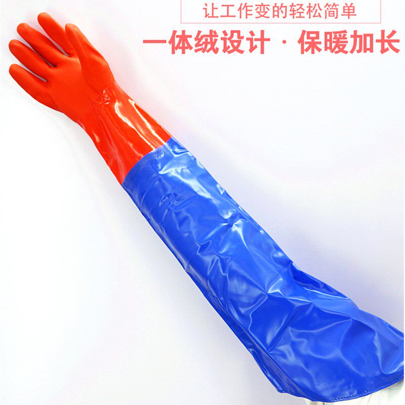 保暖防水橡胶手套加厚防滑耐磨加长袖水产抓鱼工业加绒工作乳胶皮