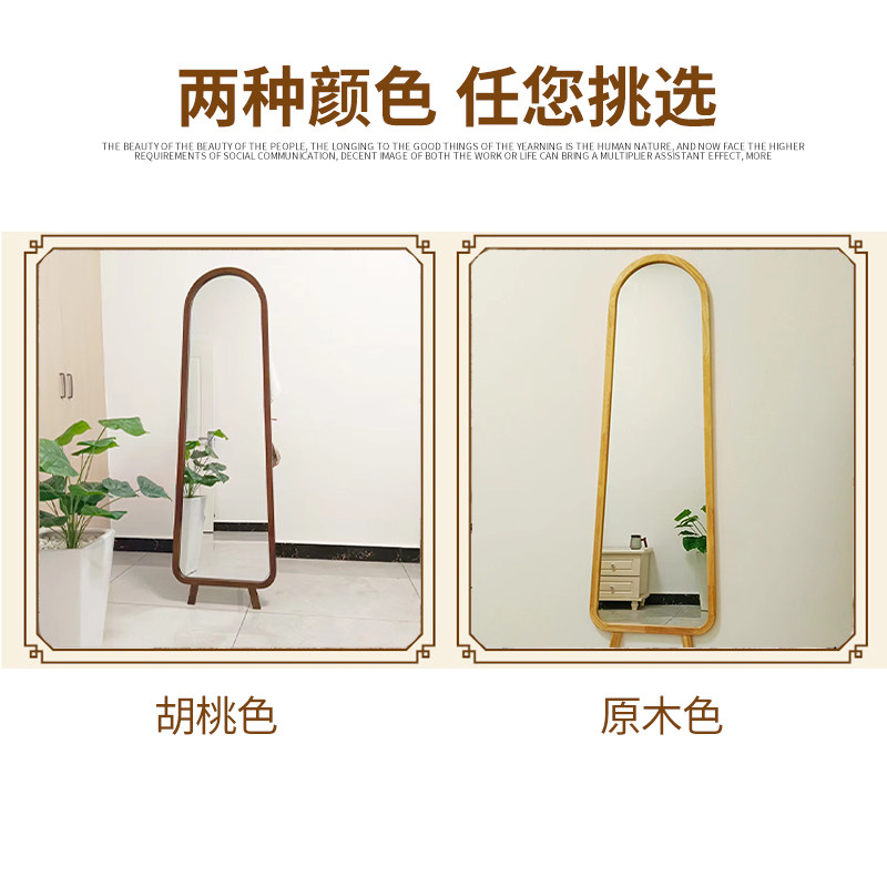 全身镜实木家用卧室穿衣镜可挂墙落地立镜带挂衣帽架简约试衣镜子