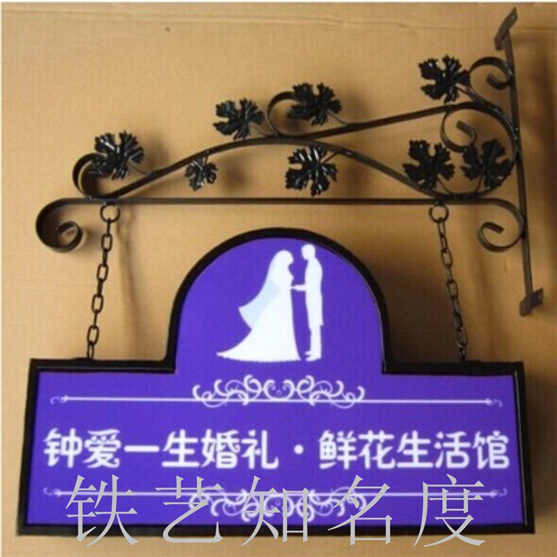 新款铁艺亚克力LED户外店铺广告奶茶咖啡酒吧服装店招牌灯箱包邮