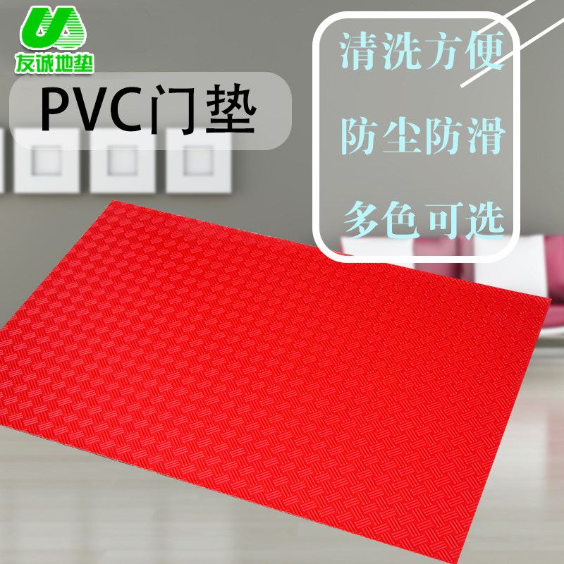 门口地垫进门玄关走廊过道厂房车间塑料满铺pvc防水防滑橡胶垫子,居家布艺,家用脚垫,淘宝优惠券,粉丝福利购,淘宝优惠卷