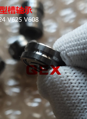 非标轴承V625ZZ V624 V608ZZ 矫直器带V型槽 过线轮 滑轮 弹簧机