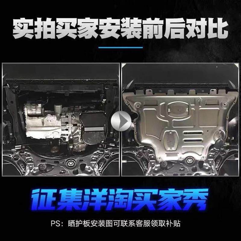 06/08/10年15-18新老款朗逸/速腾迈腾专用型发动机下护板全包锰钢
