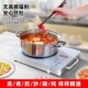 新款 电陶炉家用爆炒大功率多功能不挑锅电炉