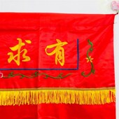 桌围神帐道士用品道家用品双龙桌围 有求必应桌围1米桌布一米裙布