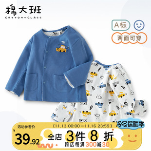 男童外套宝宝春秋两面穿上衣小儿童纯棉开衫秋装婴儿衣服1岁薄款