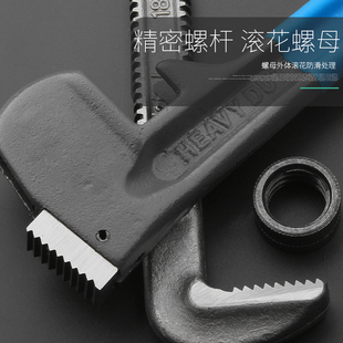 工业级管钳14寸18寸管钳子家用美式重型管子钳水暖工具快速水管钳
