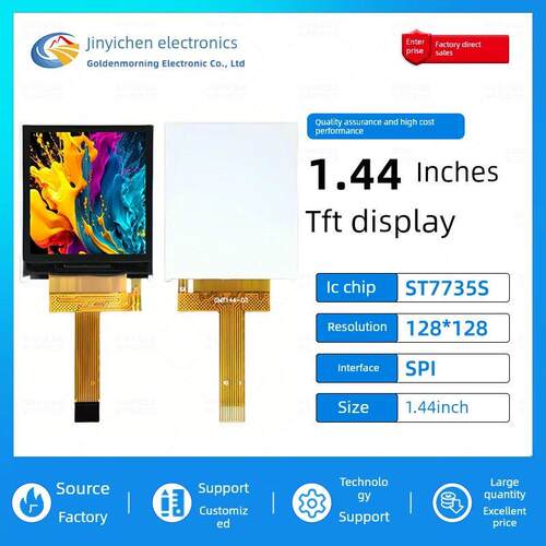 金逸晨1.44寸TFT液晶屏ST7735小屏幕128x128显示器LCD方屏SPI彩屏