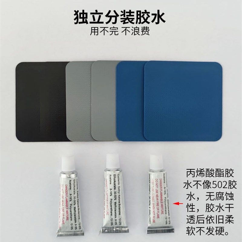 游泳圈补胶贴充气游泳池修补包气垫床橡皮艇充气船PVC塑料修补胶,居家布艺,布贴,淘宝优惠券,粉丝福利购,淘宝优惠卷