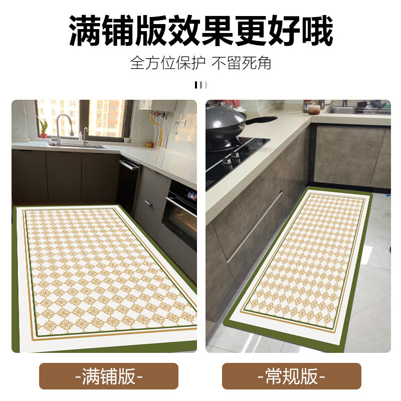 轻奢厨房地垫防滑防油满铺地板垫子脚垫防水可擦免洗清洗pvc地毯