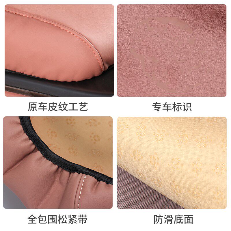 适用于蔚来EC6/ES6扶手箱套改装ES8中央扶手箱垫子保护套内饰配件