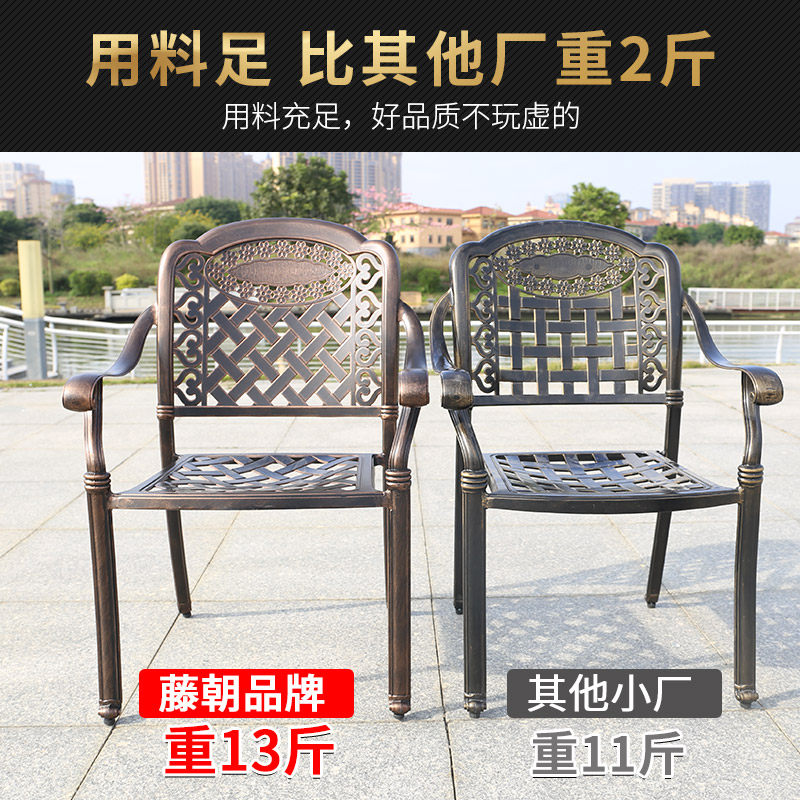 户外铝合金桌椅组合庭院休闲花园别墅露台天台欧式院子桌椅圆桌子