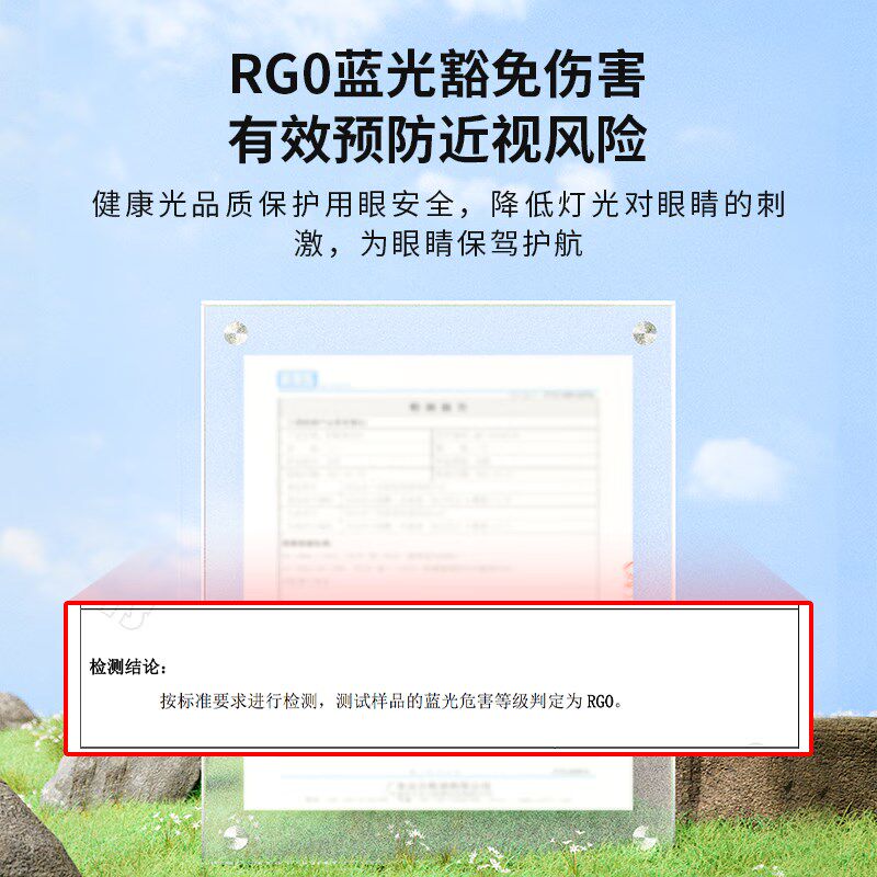 睿特唯炫彩RGB氛围吸顶灯卧室电竞房LED灯具超薄护眼app智能夜灯