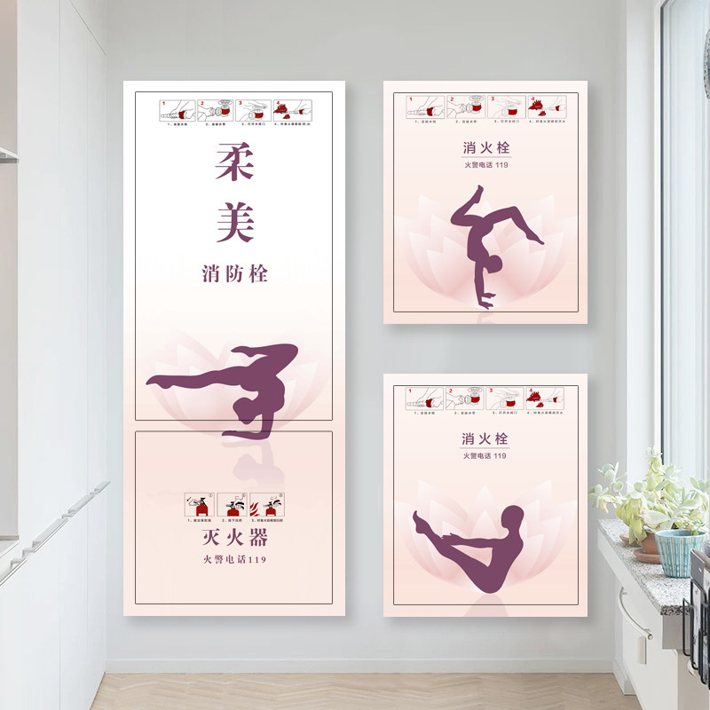 瑜伽消防栓贴纸遮挡自粘电表箱贴纸贴画配电箱装饰翻新弱电箱盒贴,家居饰品,软装墙贴,淘宝优惠券,粉丝福利购,淘宝优惠卷