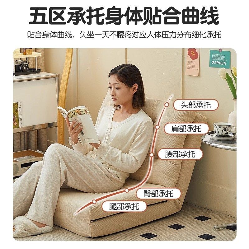 懒人沙发榻榻米可躺可睡单人折叠卧室小沙发阳台飘窗靠背坐垫躺椅