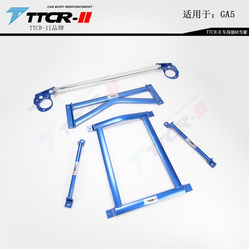 TTCR适用传祺GS8 GA5 GS3 GS4 GA4 GS5平衡杆顶吧底盘加固强化件