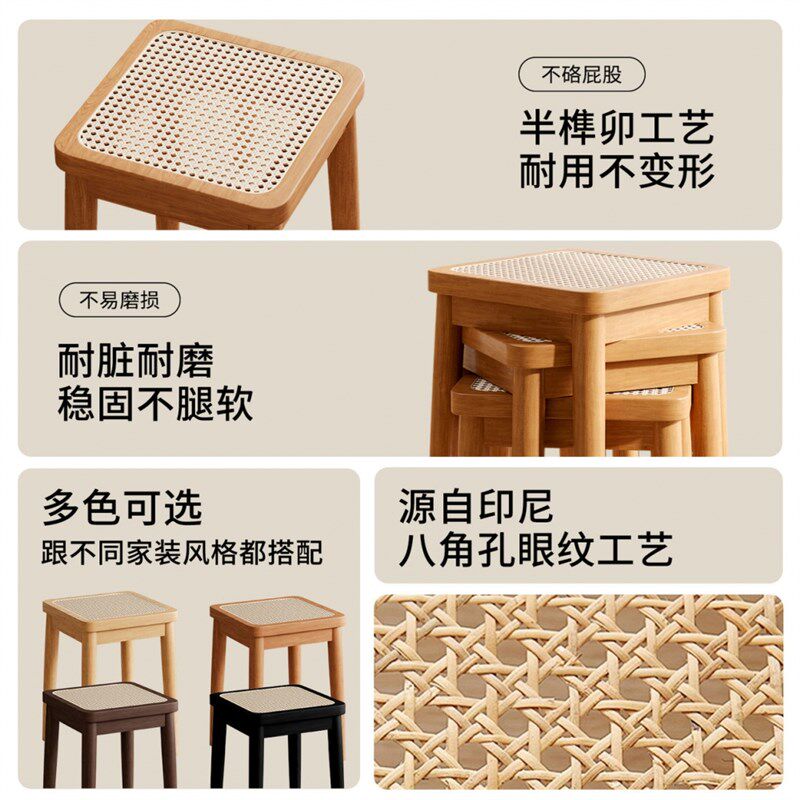 可叠放原木方凳餐桌木头板凳中式椅子餐厅备用高凳子实木藤编凳子