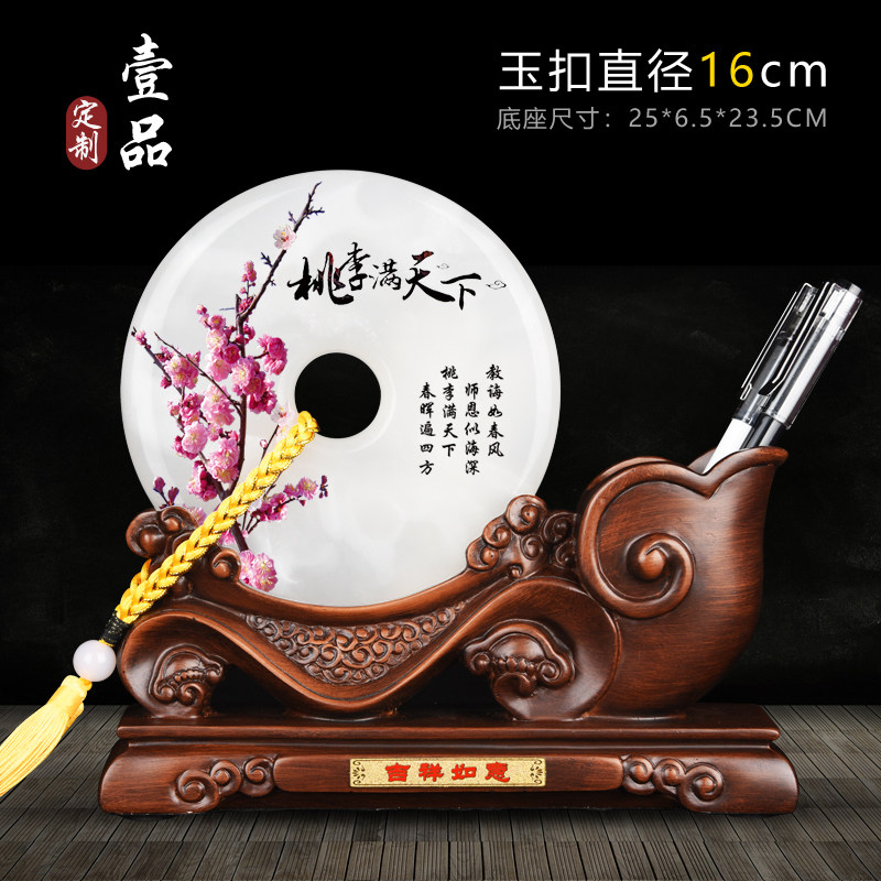 笔筒摆件领导办公桌面实用礼品同学聚会送老师高档退休纪念品定制,家居饰品,装饰摆件,淘宝优惠券,粉丝福利购,淘宝优惠卷