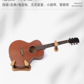 创意无头电吉他挂架电贝司斜挂支架木吉他墙壁展示架可测湿度