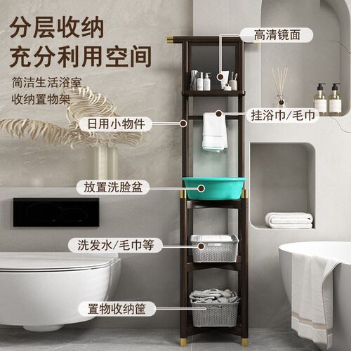 多功能洗脸盆架子楠竹落地面盆架农村简约家用卫生间带镜子洗脸架