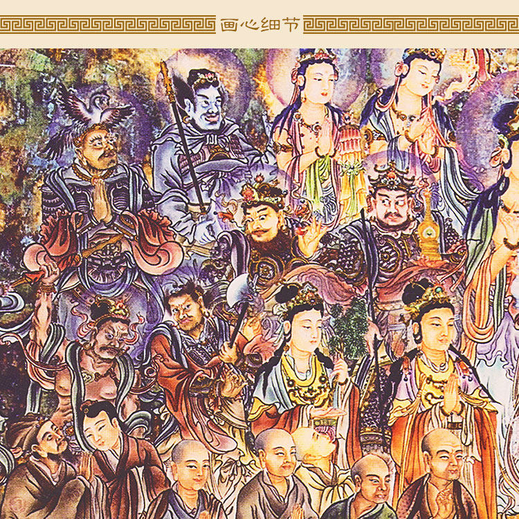 明清复古版 佛祖说法图 华严三圣释迦牟尼文殊普贤菩萨画像横幅画