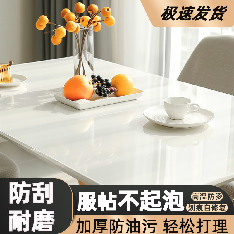 岩板厨房灶台透明保护膜实木家具茶几大理石餐桌贴膜耐高温防烫,家居饰品,家居保护膜,淘宝优惠券,粉丝福利购,淘宝优惠卷