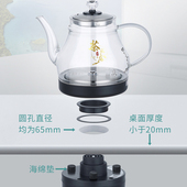 全自动底部上水玻璃壶三孔智能电茶炉岩板茶几茶台嵌入式 电热水壶