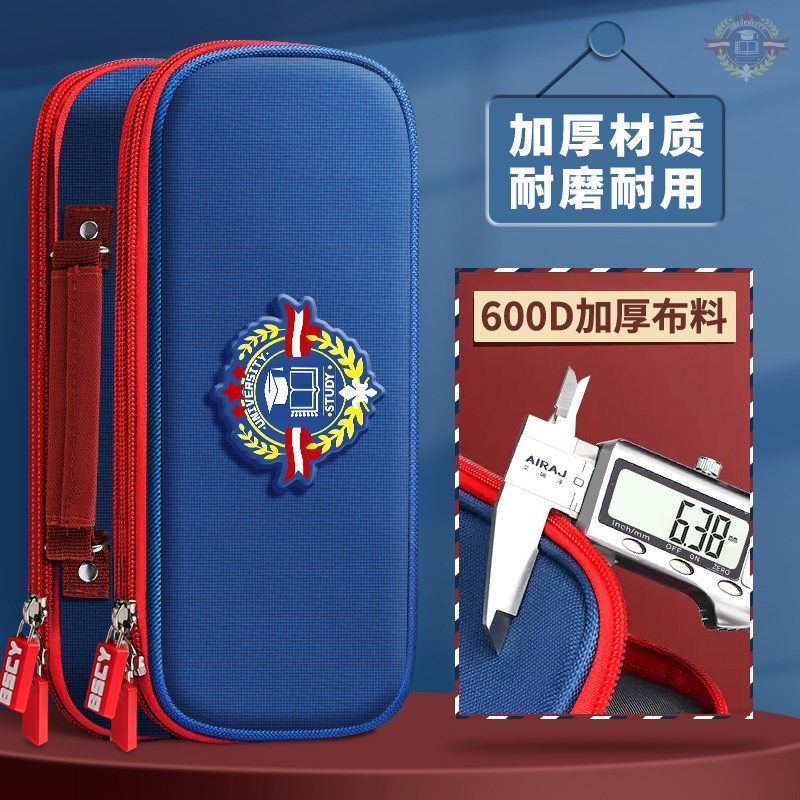 笔袋男孩子小学生文具盒2024新款男孩款女童一年级文具袋收纳袋铅,文具电教/文化用品/商务用品,笔袋,淘宝优惠券,粉丝福利购,淘宝优惠卷