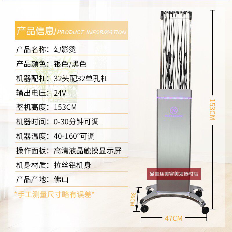 理发店发廊新款触摸智能陶瓷数码烫发机器美发店热烫机一键烫