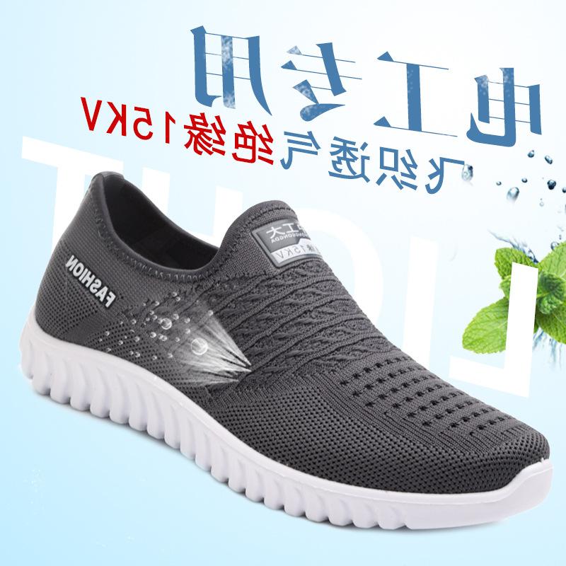 包邮厂家绝缘鞋15kv电工鞋男高压电力网鞋飞织轻便透气安全鞋工地