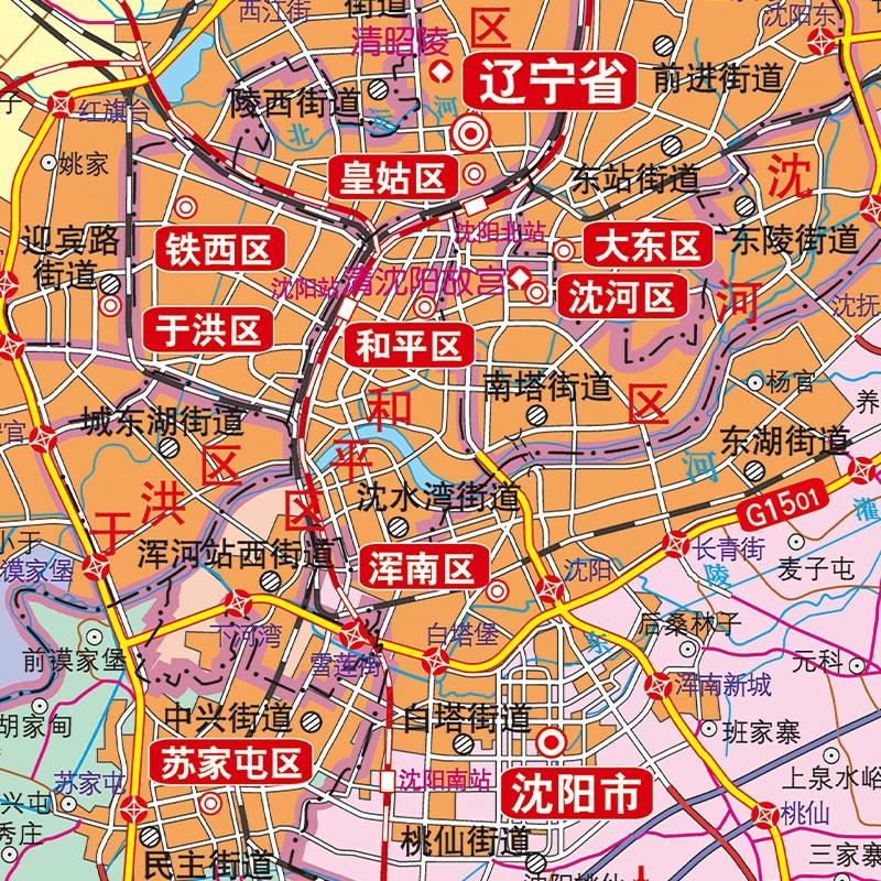 新款沈阳市地图办公室挂图高清超大尺寸城区图可定制可装裱电子版